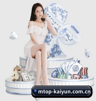 开云在线入口的故事 - 体育资讯内容服务 - Kaiyun