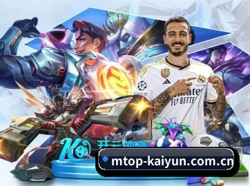 开云在线入口 APP（Kaiyun）